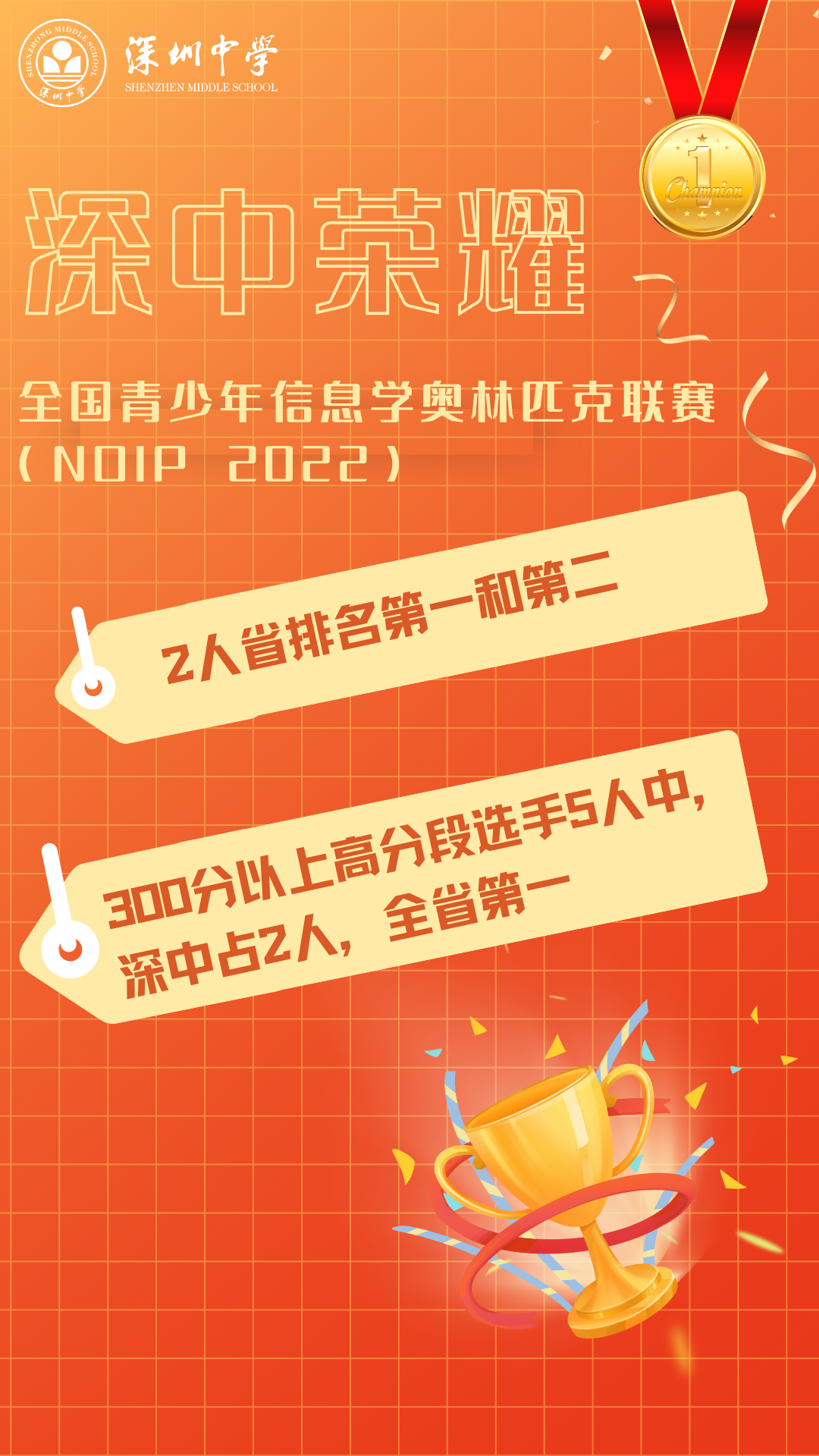 微信图片_20230110175942.png